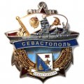 Знак Участник обороны Севастополя 1941-1945. Линкор &quot;Севастополь&quot;