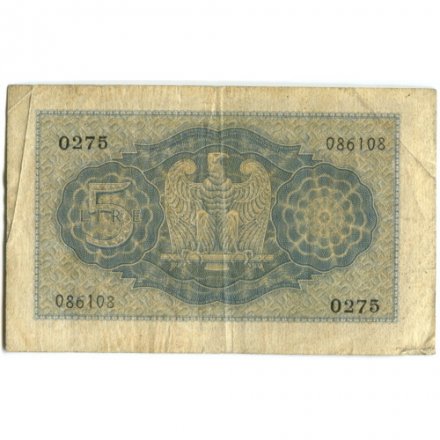 Италия 5 лир 1940 год - VF-