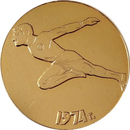 Настольная медаль 60 лет спортивному клубу &quot;Кировец&quot;. 1974 г.
