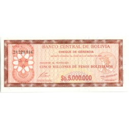 Боливия 5000000 песо боливиано 1985 год - UNC