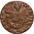 1 копейка 1710 год МД Пётр I (1699 - 1725) - F