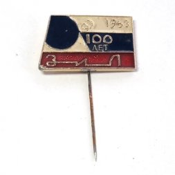 Значок-иголка ЗИЛ 100 лет