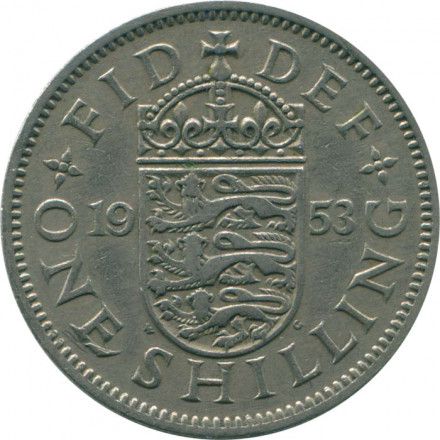 Великобритания 1 шиллинг 1953 год - Английский герб