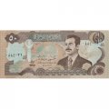 Ирак 50 динаров 1994 год - Саддам Хусейн - UNC