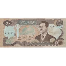 Ирак 50 динаров 1994 год - Саддам Хусейн - UNC