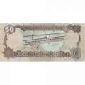 Ирак 50 динаров 1994 год - Саддам Хусейн - UNC
