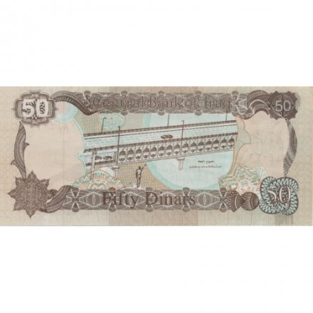 Ирак 50 динаров 1994 год - Саддам Хусейн - UNC