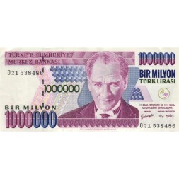 Турция 1000000 лир 1970 (2002) год - XF