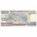 Турция 1000000 лир 1970 (2002) год - XF