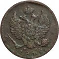 Деньга 1812 год ИМ-ПС Александр I (1801—1825) - VF-