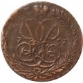 1 копейка 1757 год Елизавета Петровна (1741 - 1762) - перечекан F+