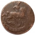 1 копейка 1757 год Елизавета Петровна (1741 - 1762) - перечекан F+