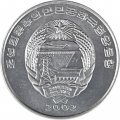 Северная Корея 1/2 чона 2002 год - ФАО. Корабль викингов