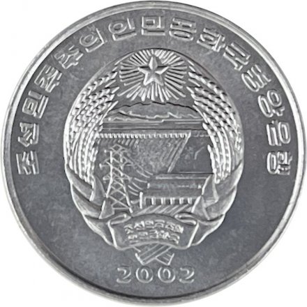 Северная Корея 1/2 чона 2002 год - ФАО. Корабль викингов