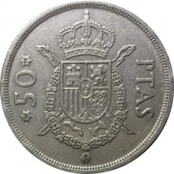 Испания 50 песет 1975 год (79 внутри звезды)