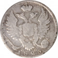 10 копеек 1825 год СПБ-ПД Александр I (1801—1825) - VF