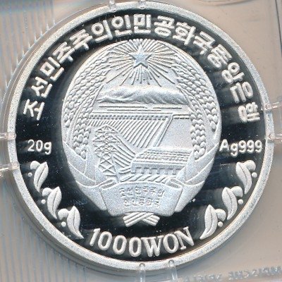 Северная Корея 1000 вон 2006 год - Летние Олимпийские Игры В Пекине