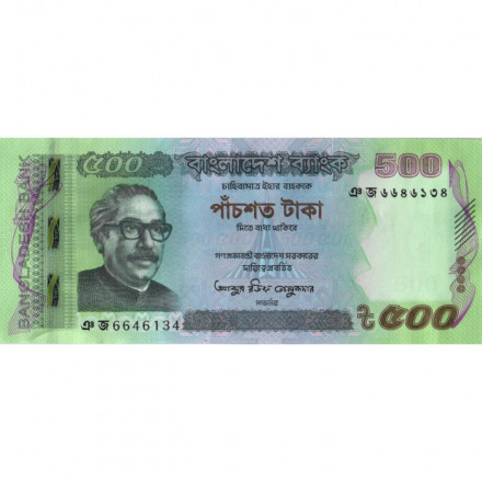 Бангладеш 500 так 2022 год - Выращивание урожая UNC