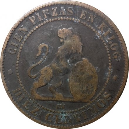 Испания 10 сентимо 1870 год