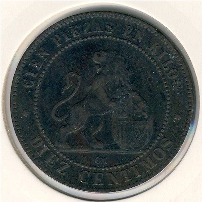 Испания 10 сентимо 1870 год