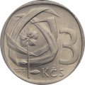 Чехословакия 3 кроны 1969 год