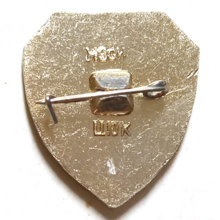 Значок Орел. Город крепость. XVI в. (клеймо МЗСИ)