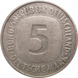 Германия 5 марок 1992 год (A)