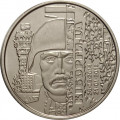 Украина 10 гривен 2018 год - Вооруженные силы Украины - Киборги