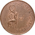 Норвегия 50 эре 1998 год