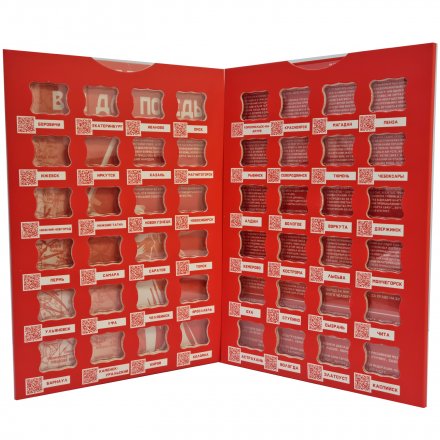 Альбом для монет &quot;Города трудовой доблести&quot; - 48 капсул (пустой)