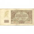Польша 10 злотых 1940 год - F+