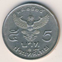 Таиланд 5 бат 1982 год