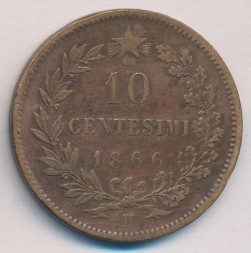 Италия 10 чентезимо 1866 год - Король Виктор Эммануил II (H)