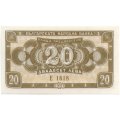 Болгария 20 левов 1950 год - Здание Болгарского народного банка - UNC