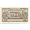 Болгария 20 левов 1950 год - Здание Болгарского народного банка - UNC