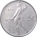 Италия 50 лир 1976 год - Вулкан