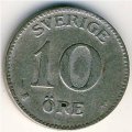 Швеция 10 эре 1919 год