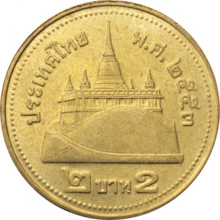 Таиланд 2 бата 2010 год - Храм Ват Сакет