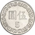 Тайвань 5 юаней (долларов) 2013 год