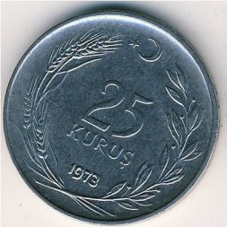 Турция 25 куруш 1973 год