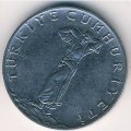 Турция 25 куруш 1973 год