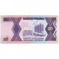 Уганда 20 шиллингов 1987 год - UNC