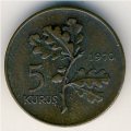 Турция 5 куруш 1970 год