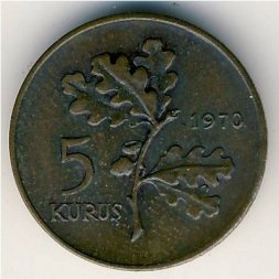 Турция 5 куруш 1970 год