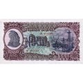 Албания 1000 лек 1957 год - UNC