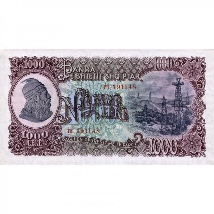 Албания 1000 лек 1957 год - UNC