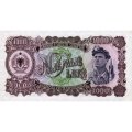 Албания 1000 лек 1957 год - UNC