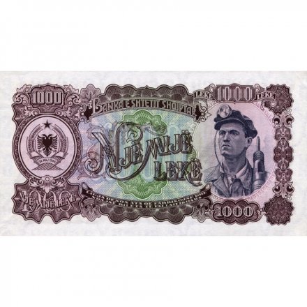 Албания 1000 лек 1957 год - UNC