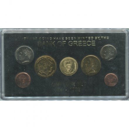 Набор из 7 монет Греция 1992 год (в банковской упаковке)