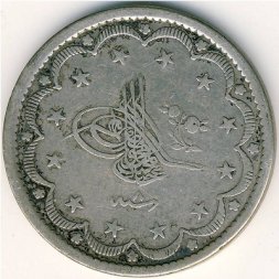 Турция 20 куруш 1846 год